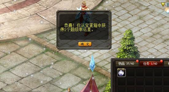 魔域互通版手机vip在哪看？价格表及下载地址全在这儿